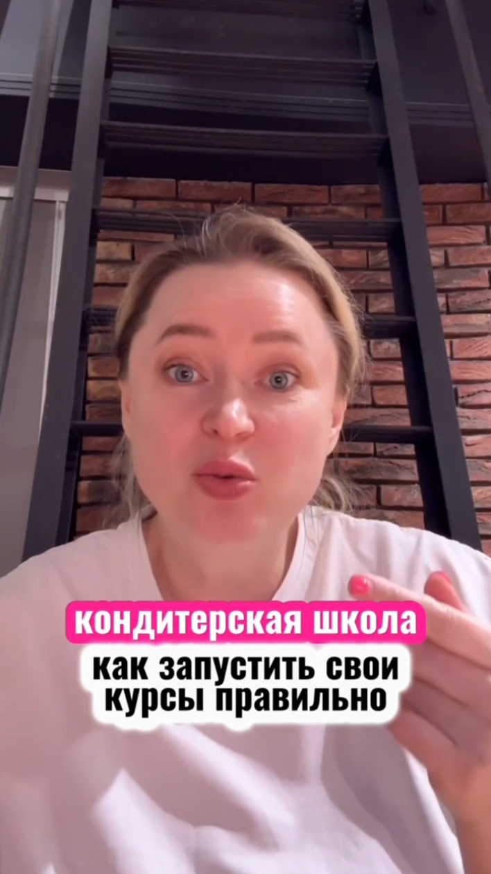 Думаешь о своей онлайн школе- пиши " школа " в комментариях. Я свяжусь с тобой – обсудим это‼️