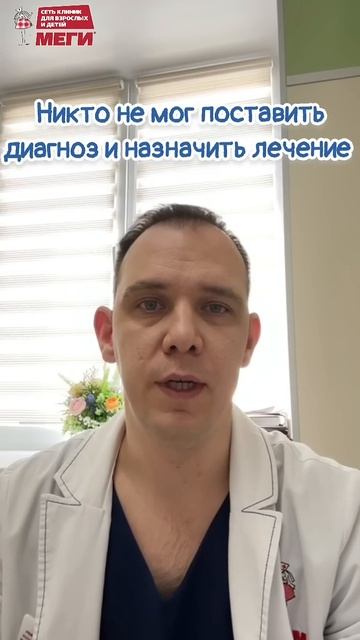У мужчины 10 лет болел пупок, а это оказалось... #доктор#медицина #меги #врач #shorts
