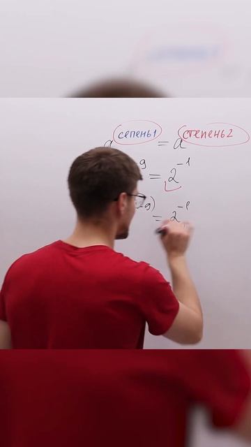 Показательное уравнение из первой части ЕГЭ!