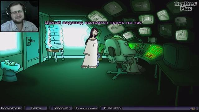 Эдна #3