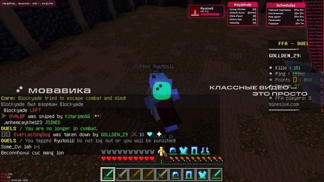 зря делал... до конца