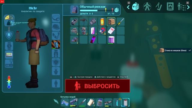 Орный Abiotic Factor 2