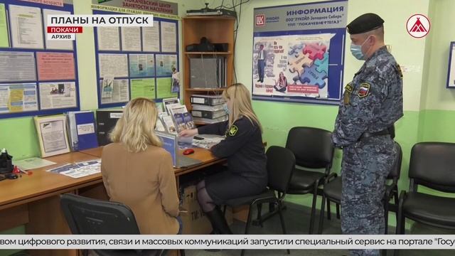 Собираемся в отпуск