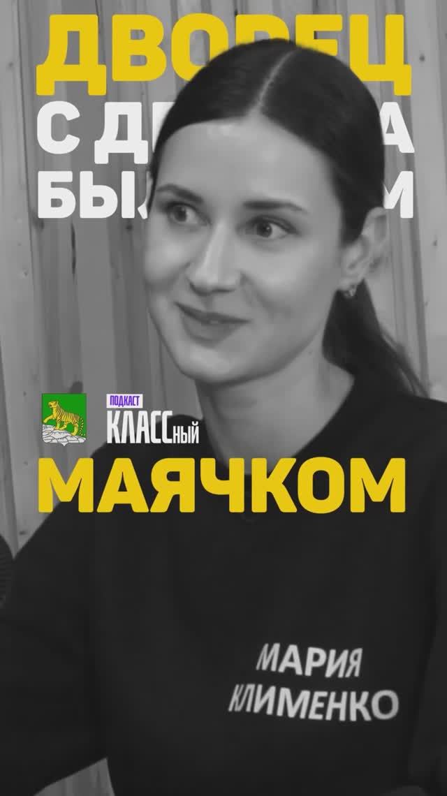Двое из дворца: легко ли работать с маленькими детьми и как удержать ребенка в творчестве?