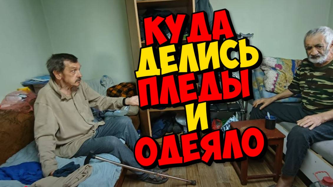 КРИСТИНА ШЛЁТ ВОЛОДИ ПОСТЕЛЬНОЕ , А ГДЕ ОНО ?