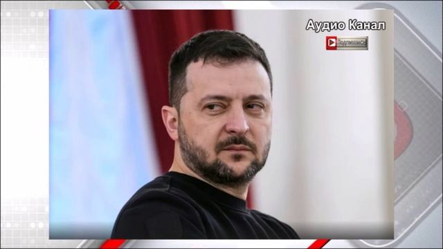 «Гитлеровские технологии работают»:   военэксперт о методах Зеленского