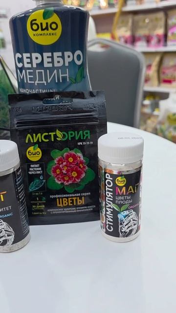 Результаты участия в выставке "Нетипичный садовод"