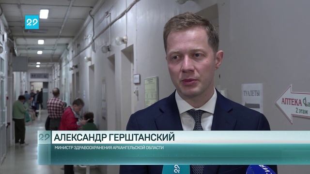 09.06.2025 Конференция по эндоскопии