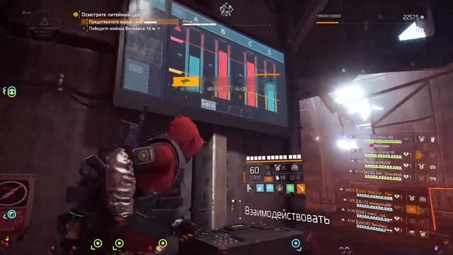 ЛЕГЕНДАРНЫЙ РЕЙД(БАГИ) Division 2