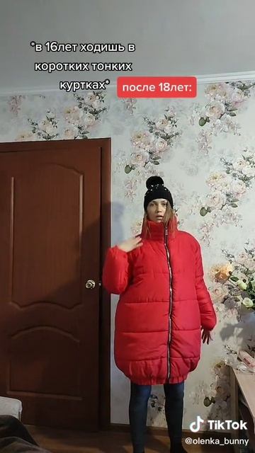 Самая Красивая Девочка