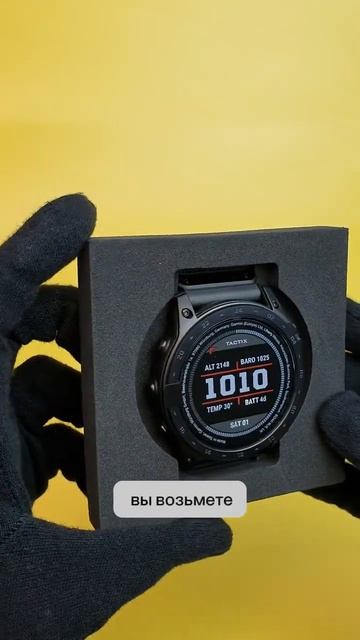 GARMIN TACTIX 7 PRO BALLISTICS