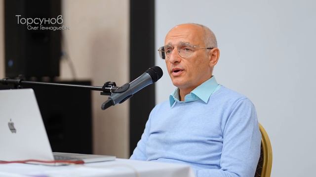 2024.10.22 — Здоровье и успех. Практические советы (часть №1). Торсунов О. Г. в Астане, Казахстан