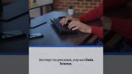 Кейсы успешного переквалифицированного персонала — цпосп.москва