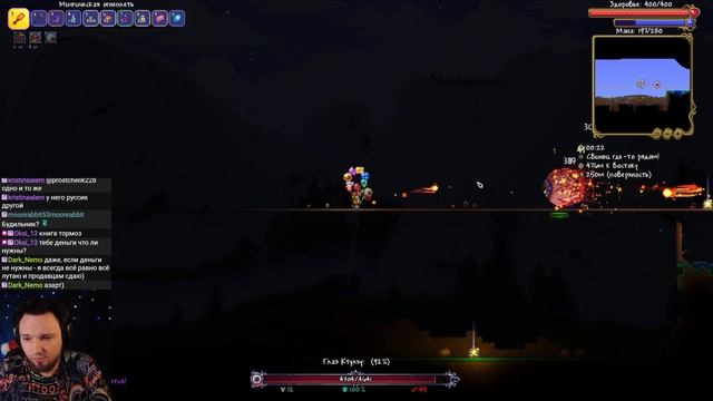 Terraria прохождение за мага. Мастер мод. Одна жизнь #6