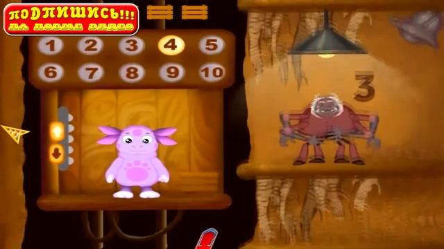 ЛУНТИК учит цифры   Развивающая игра   #Часть 4