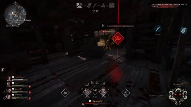 Evil Dead The Game - Прокачка сурвятины - Leveling up survival