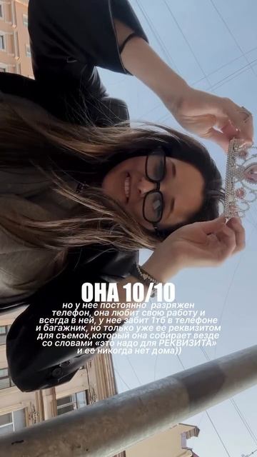 Она 10/10 но есть небольшие минусы в ее работе - смог ли бы дружить с такой? #контент #контентмейкер