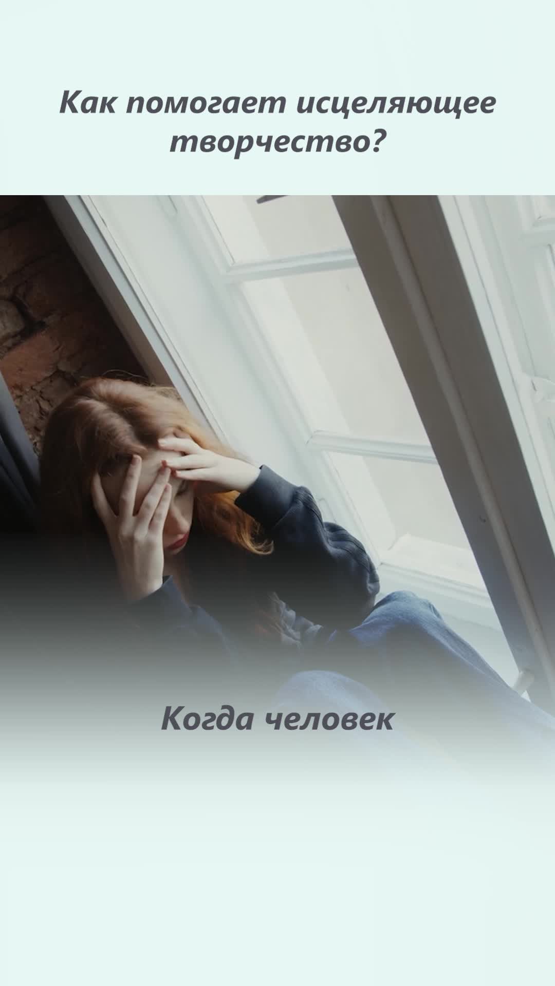 Запутался в жизни? Вот как преодолеть сомнения и страхи