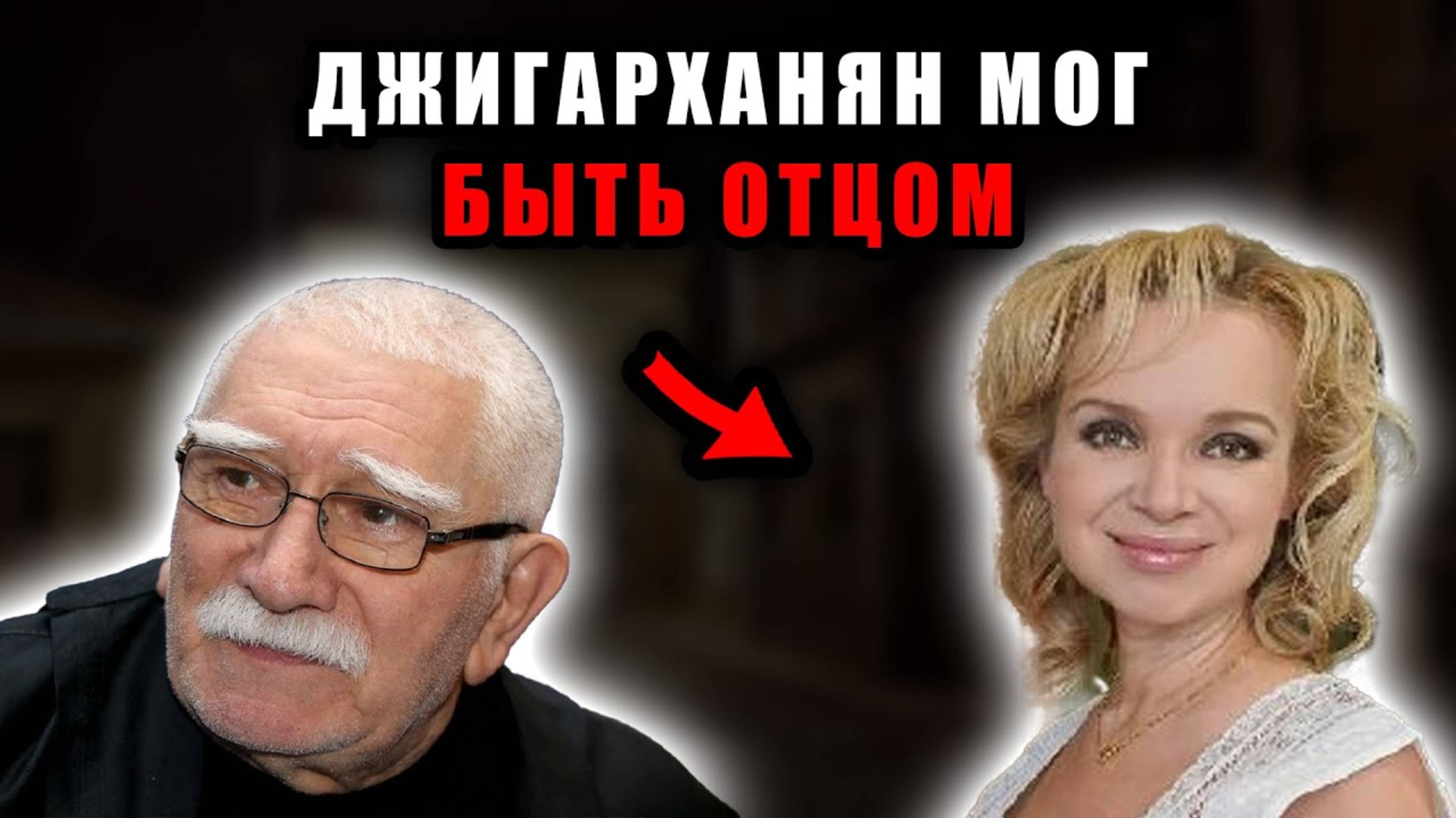 Отец ребёнка Виталины Цымбалюк-Романовской до сих пор неизвестен — при чём тут Джигарханян?