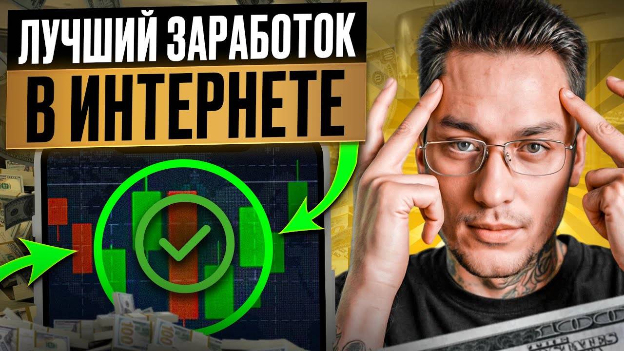 ⚠️ Как заработать на нефти. О бриллиантах в трейдинге | Binomo News #31