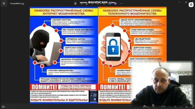 интернет мошейники выпуск 2