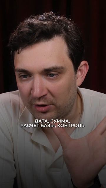 А ты доверяешь или проверяешь своего бухгалтера?
