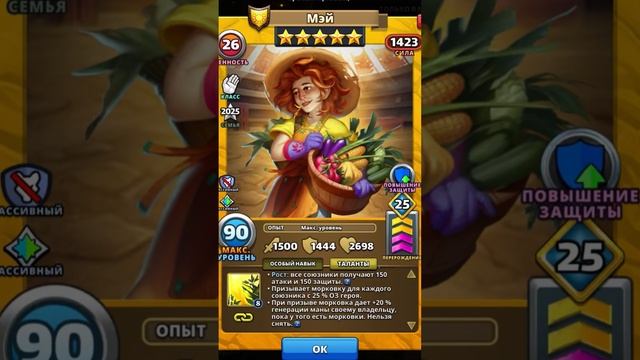 ОБЗОР НА МЭЙ // ЛУЧШИЙ ГМ?! // ИМПЕРИЯ ПАЗЛОВ