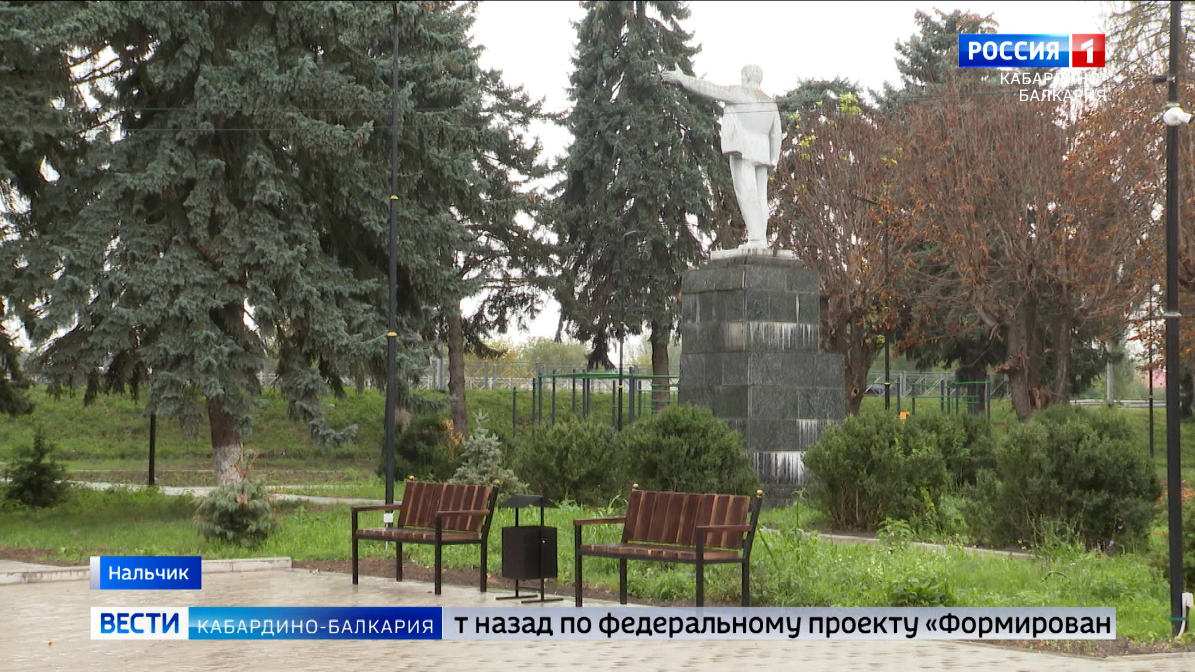 Жители Нальчика продолжают голосовать за благоустройство территорий