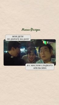 Аромамамы, вы на связи?