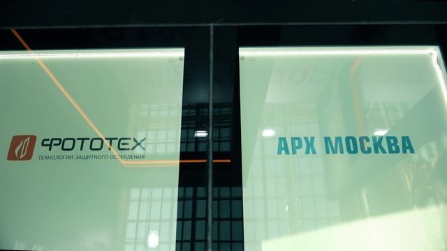 ФОТОТЕХ на юбилейной XXX Международной выставке-форуме архитектуры и дизайна АРХ МОСКВА