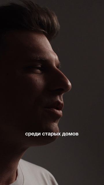 Трек «Ночка» совместно с Миролюбовой 🌙
Премьера 13.06!