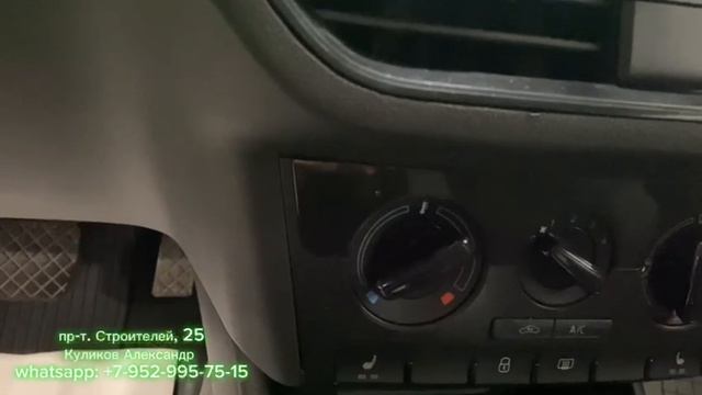Продается Skoda Rapid /Авто с пробегом