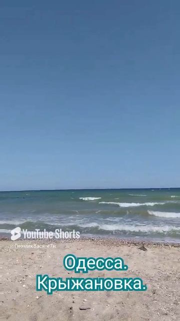 Опять хочу в Одессу.😭.mp4