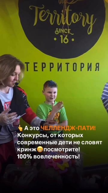 Если у вашего ребенка скоро праздник-дайте нам знать🥳