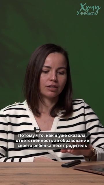 Про заочку