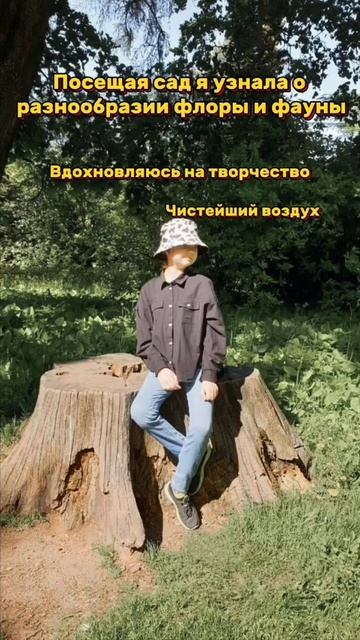 Сегодня хочу поделиться одним из своих любимых мест в Санкт-Петербурге...это Ботанический сад! 🌸🌼