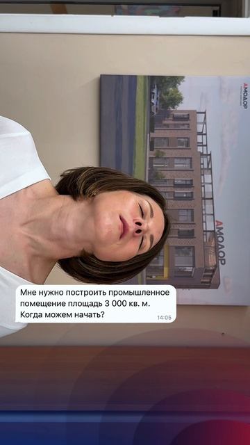 Когда только собралась в отпуск 😅 #про_амодор #металлоконструкции #благоустройство #удмуртия