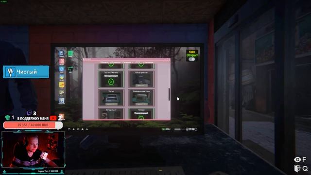 ВОЗВРАЩЕНИЕ К БИЗНЕСУ!) Internet Cafe Simulator 2! Stream