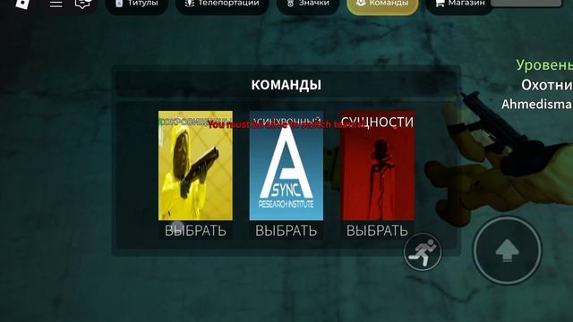 Играю в бэкрумы, чел помог пройти до большого бэкрума! *было страшно он ливнул и я ливнула😂*