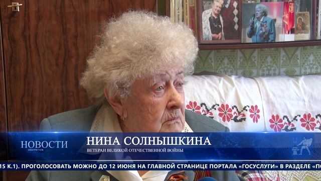 НОВОСТИ - выпуск от 09.06.2025