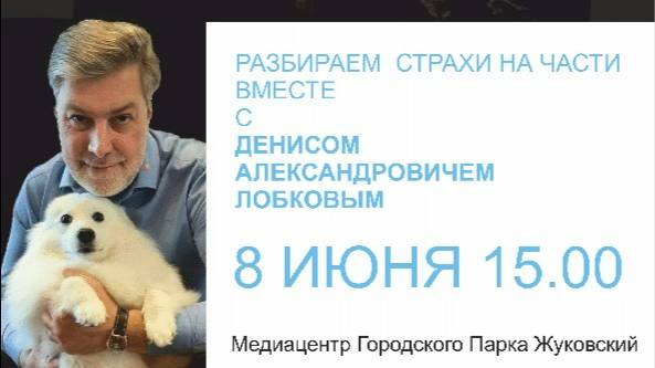 Тревожность. Метод "Чётки".