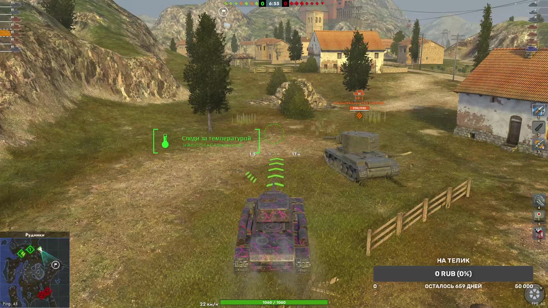 танки блиц