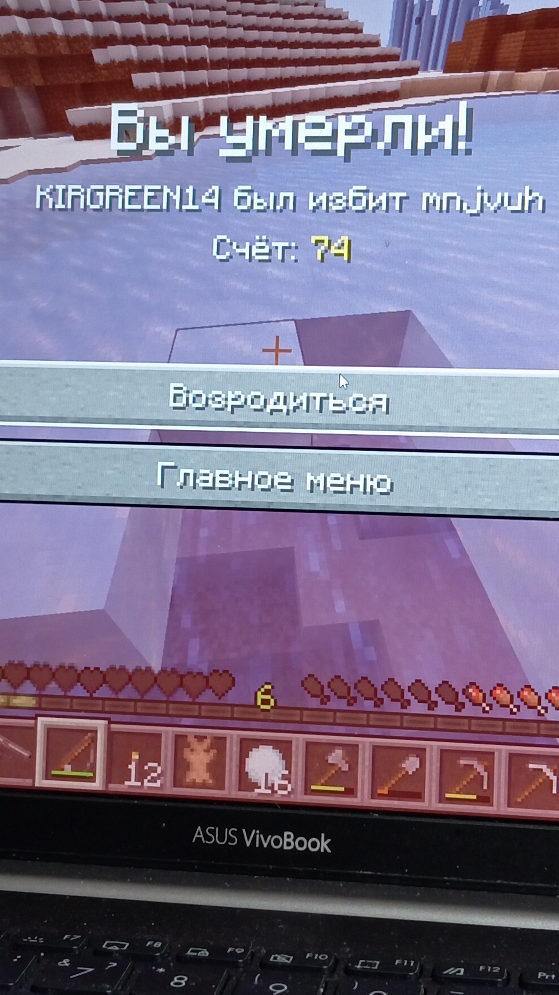 ловим рыбку не простым способом чек