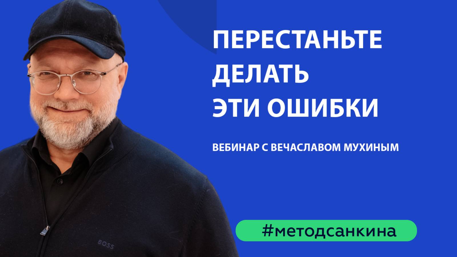 Перестаньте совершать эти ошибки при продаже недвижимости аукционным методом.