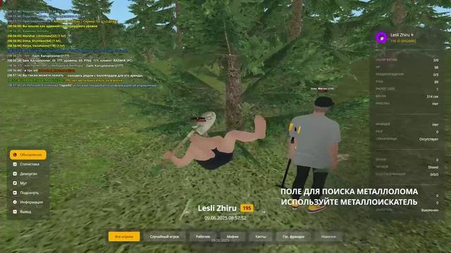 чит