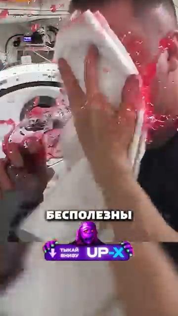 Чашка для космонавтов 😳