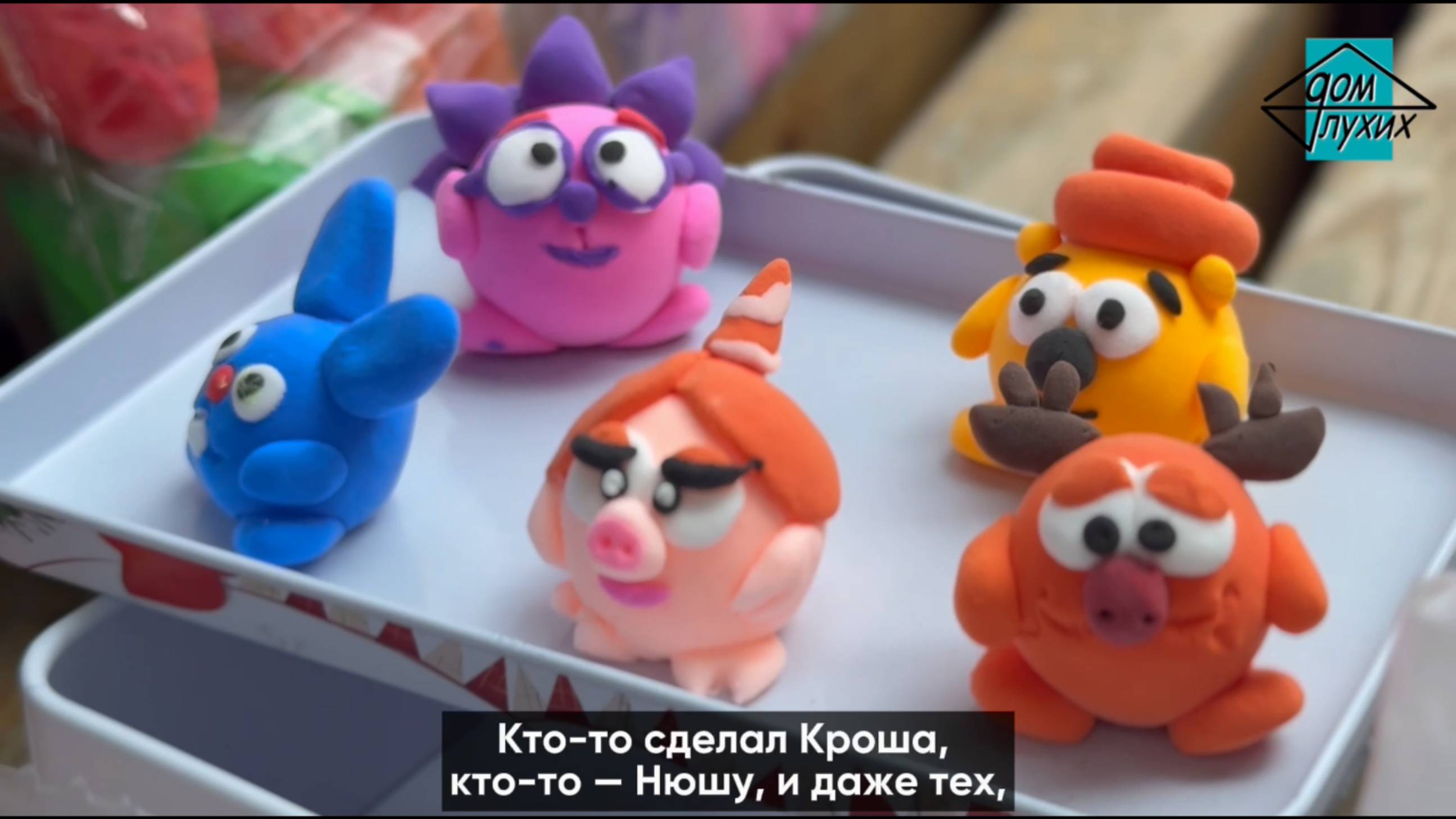 «Сказочный мир» в Москве