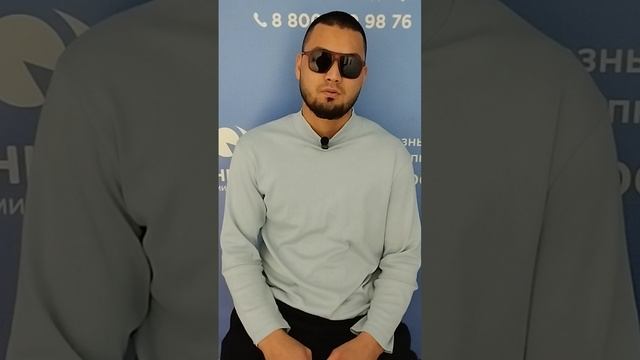 Отзыв после лазерной коррекции зрения в клинике "Зрение 2100", 88001009876