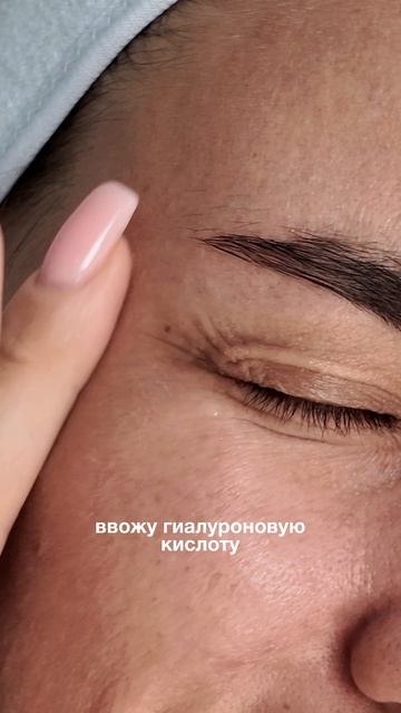 Крем для век / WB #244788264