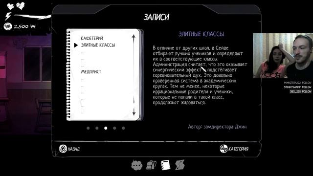 The Coma - Recut (стрим) ➥ Прохождение Часть 1 (Part #1) ➥ Енхо на ?